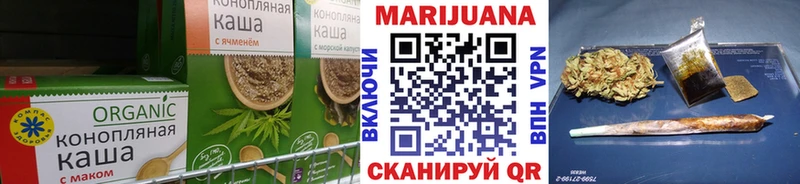 Еда ТГК марихуана  даркнет какой сайт  Няндома  мега зеркало 