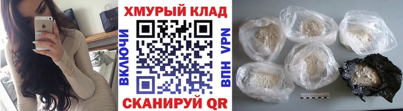 где найти   Няндома  Героин герыч 