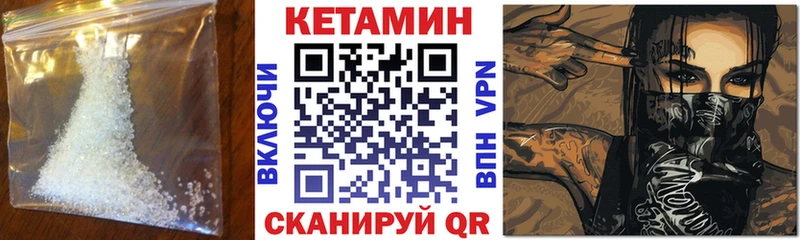 Кетамин ketamine Няндома