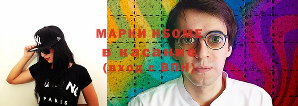 mdma Заводоуковск