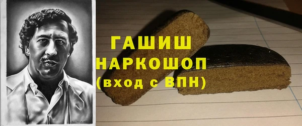 mdma Заводоуковск