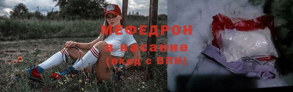 mdma Заводоуковск