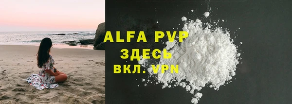 амф Заволжье