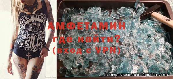 амф Заволжье