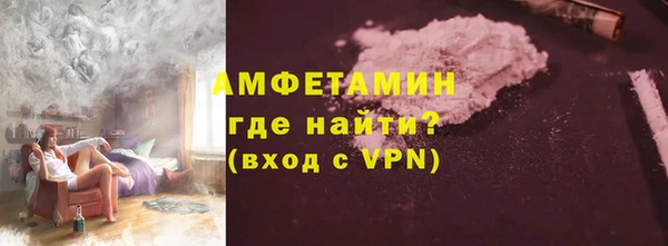 амф Заволжье