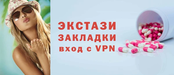 mdma Заводоуковск