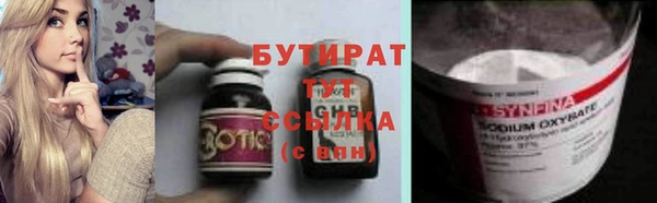 mdma Заводоуковск