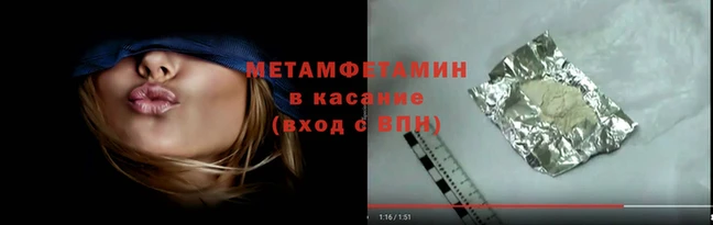 амф Заволжье