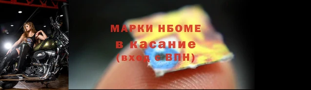 кокс Заволжск