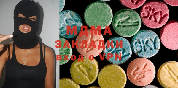 mdma Заводоуковск