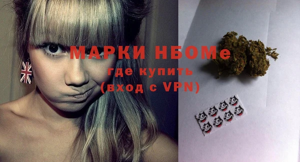 амф Заволжье