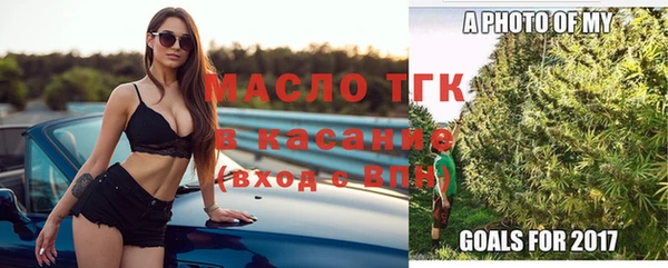 амф Заволжье