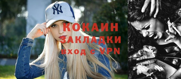 кокс Заволжск