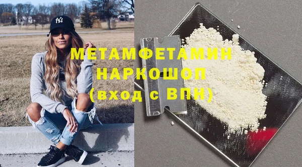 кокс Заволжск