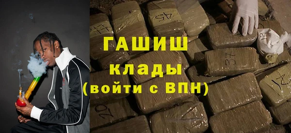 амф Заволжье