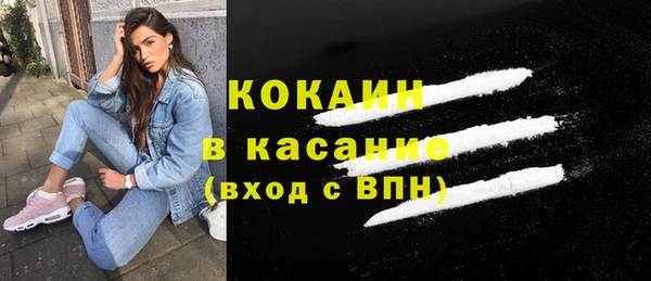 амф Заволжье