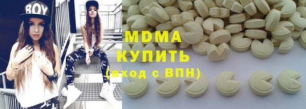 амф Заволжье