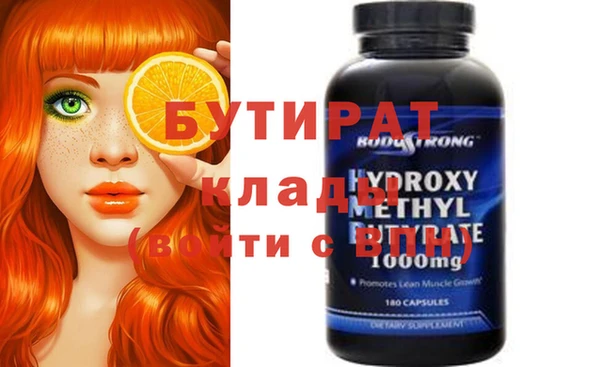 mdma Заводоуковск