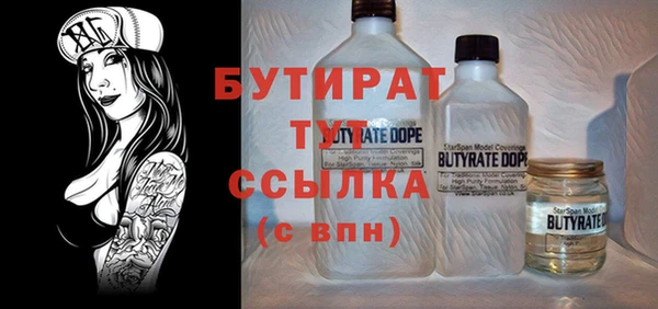 mdma Заводоуковск