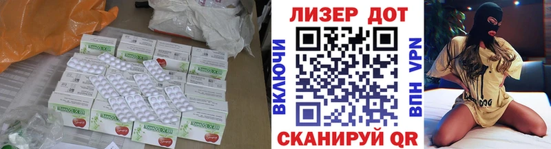 ЛСД экстази кислота  Няндома 