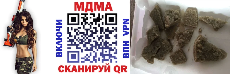 MDMA crystal  маркетплейс состав  Няндома  ОМГ ОМГ онион 