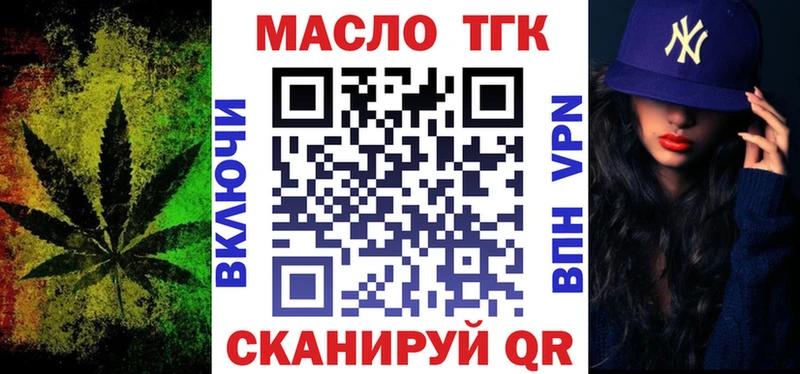 Дистиллят ТГК Wax  закладки  Няндома 